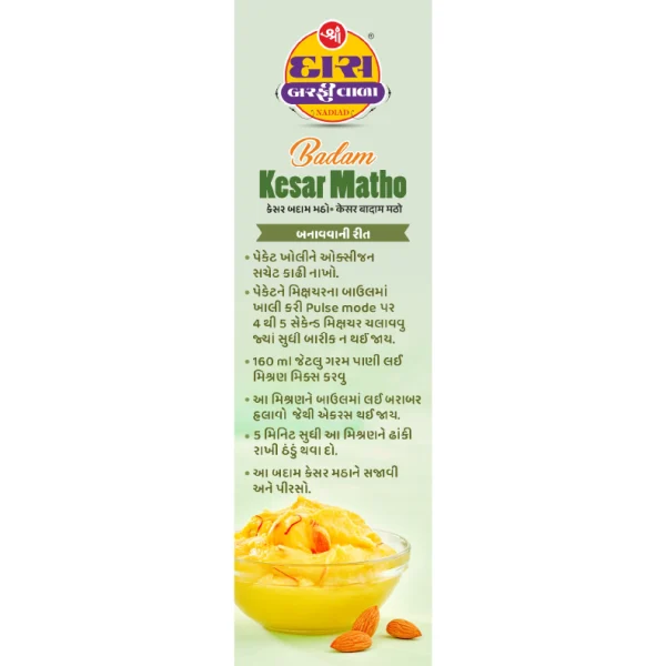 Badam Kesar Matho