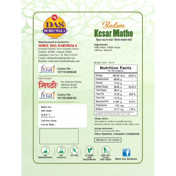 Badam Kesar Matho