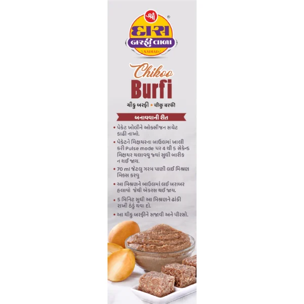 Chikoo Barfi