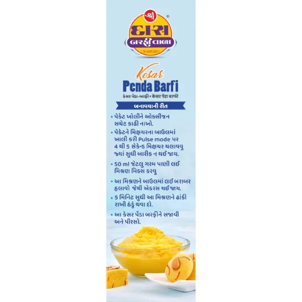 Kesar Penda Barfi