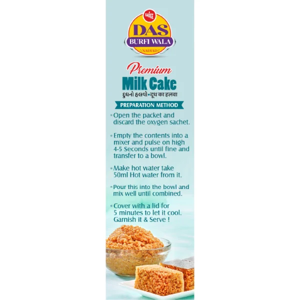 Premium Milk Cake