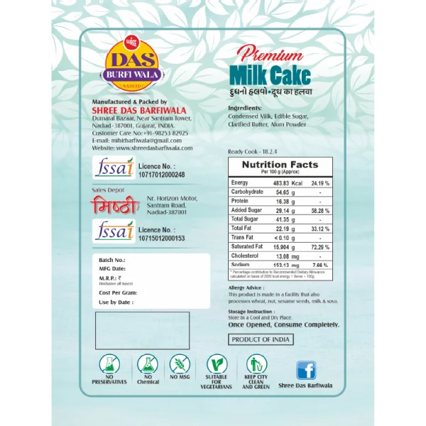Premium Milk Cake