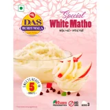 Special White Matho
