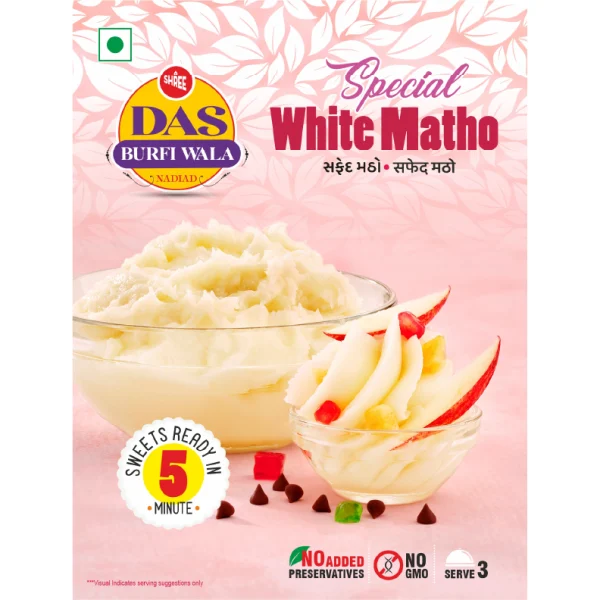 Special White Matho