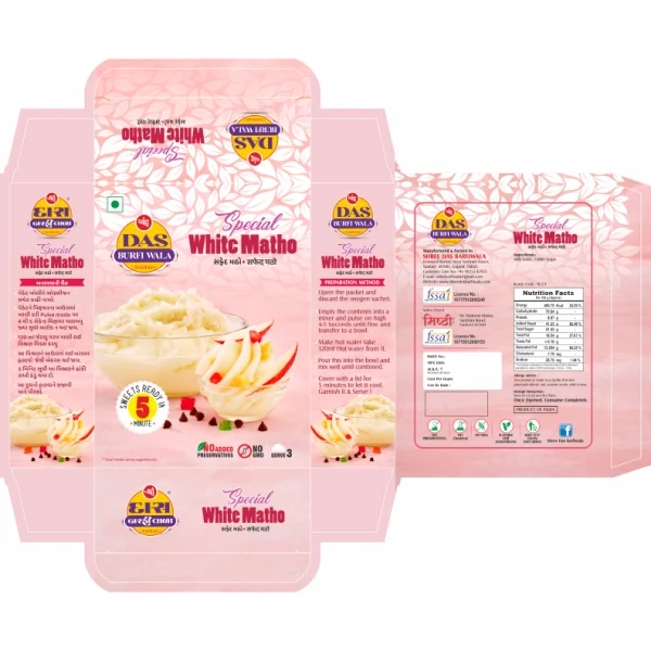 Special White Matho