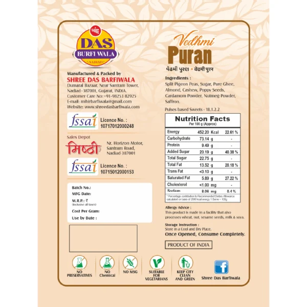 Vedhmi Puran